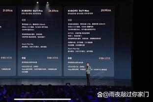 江南app平台下载安装官网苹果截图3
